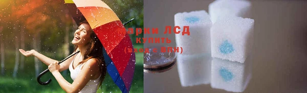 MDMA Беломорск